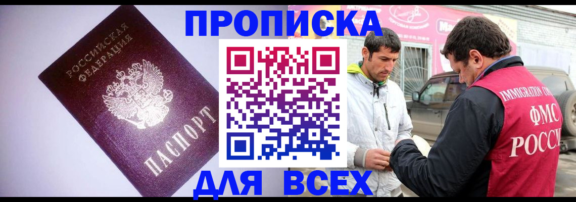 регистрация для школы в Орле